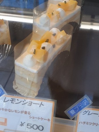 2025レモンショート
